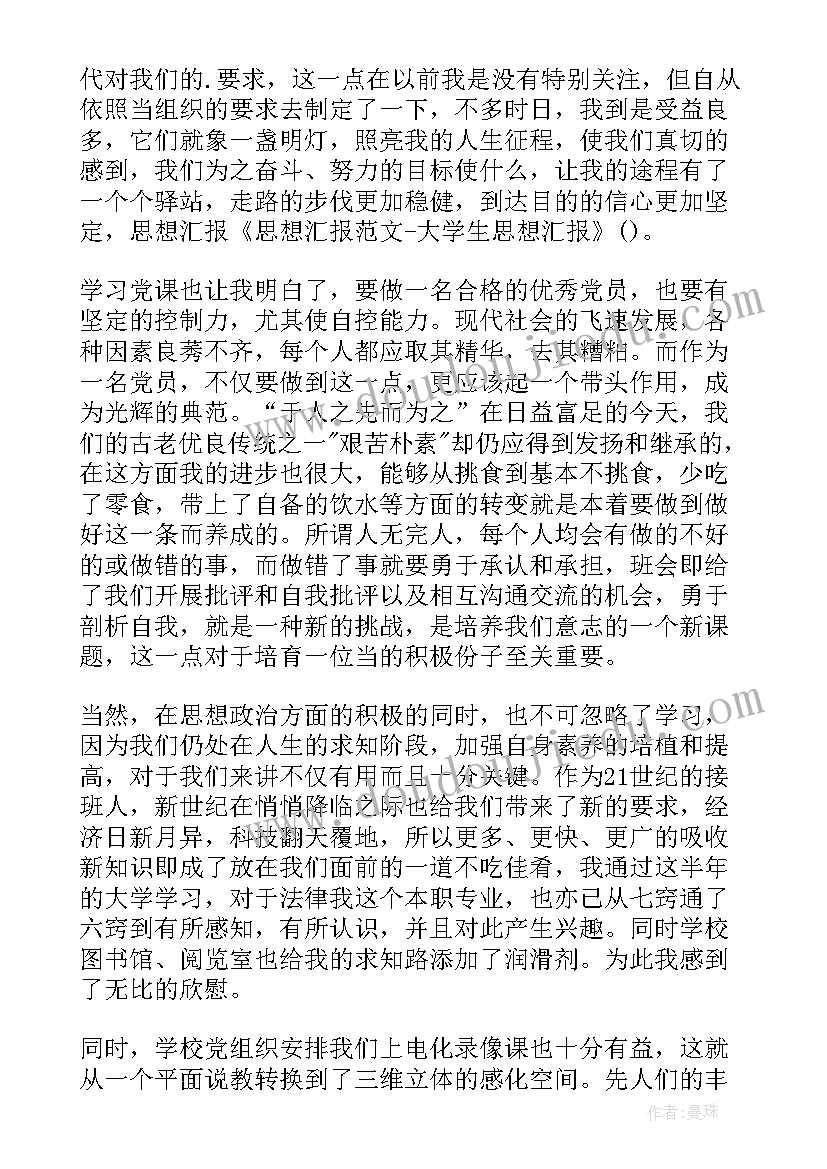 布谷布谷教案 小班健康公开课教案及教学反思丽丽起床了(通用5篇)