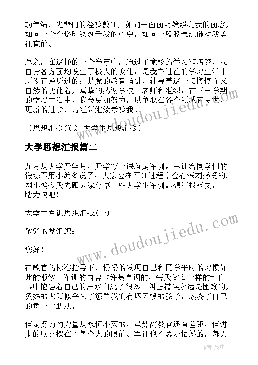 布谷布谷教案 小班健康公开课教案及教学反思丽丽起床了(通用5篇)