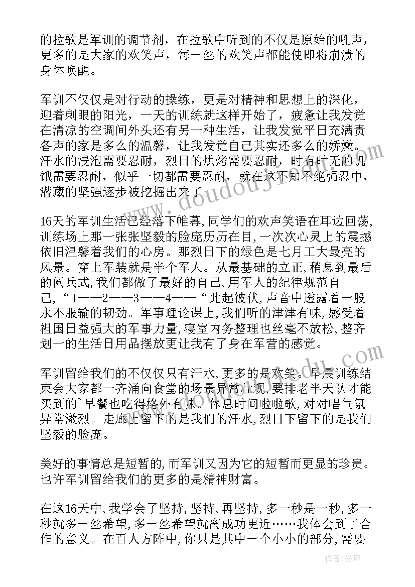 布谷布谷教案 小班健康公开课教案及教学反思丽丽起床了(通用5篇)