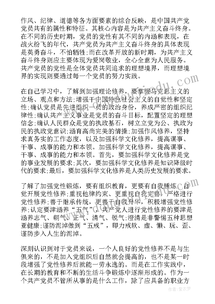 最新电流电压和电阻的关系 电流电压和电阻的关系教学反思(通用5篇)