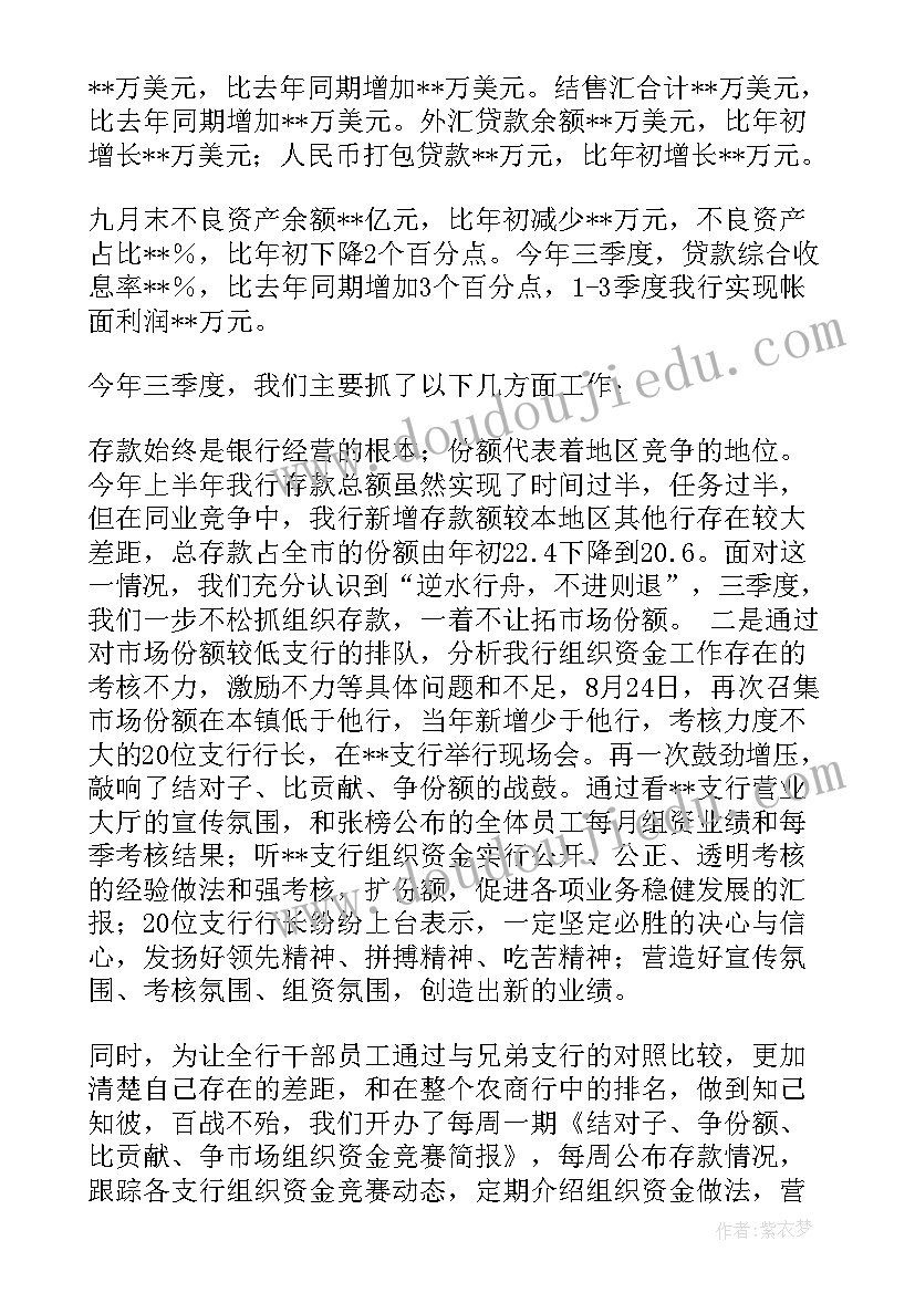 漂亮的雪橇教学反思 漂亮的项链教学反思(大全5篇)