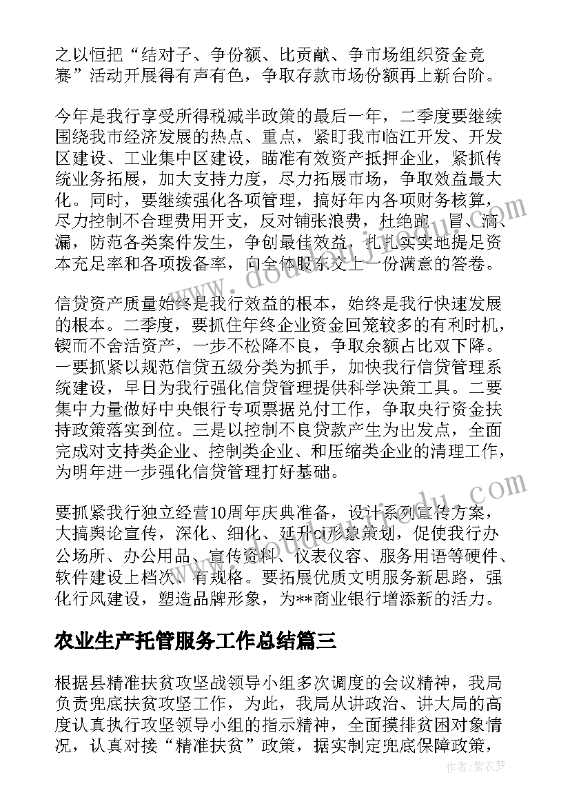 漂亮的雪橇教学反思 漂亮的项链教学反思(大全5篇)