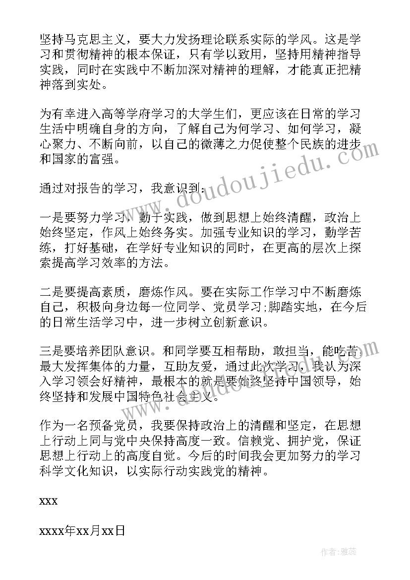 企业网项目建设实践总结 网络建设暑假实践总结(优质5篇)