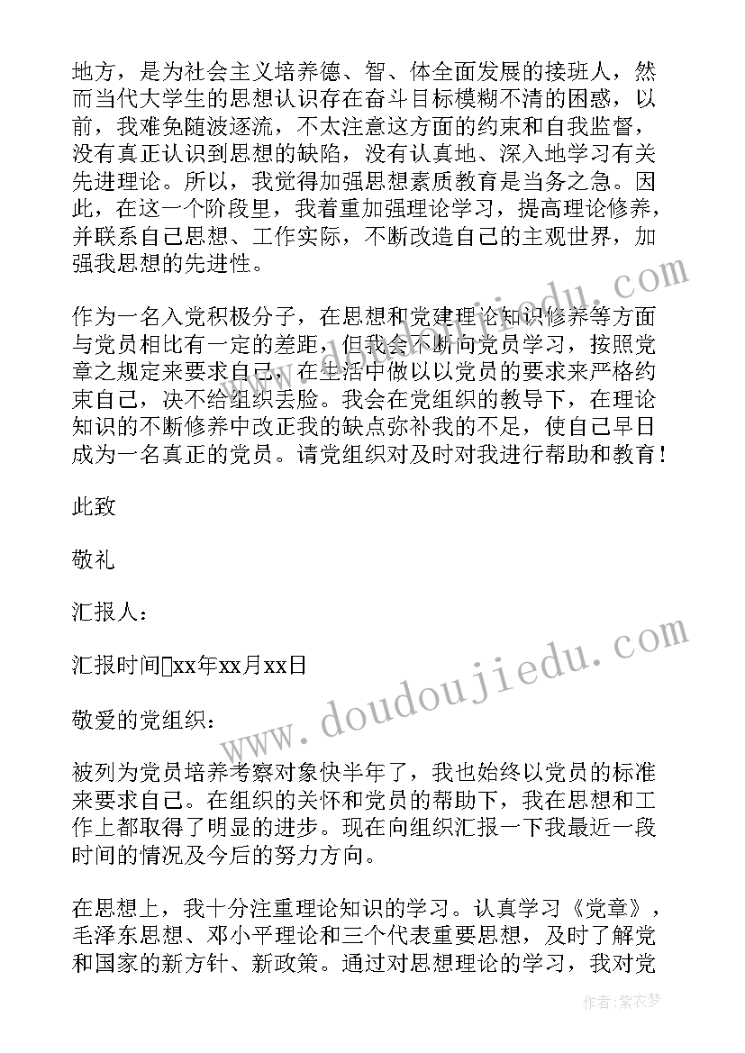 最新保育员师徒结对计划徒弟篇 师徒结对徒弟发言稿师徒结对徒弟发展计划(通用5篇)