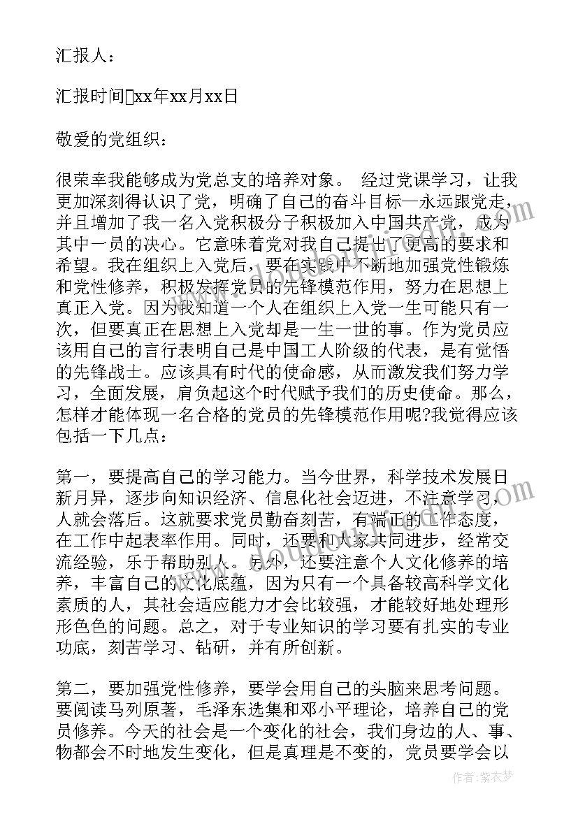 最新保育员师徒结对计划徒弟篇 师徒结对徒弟发言稿师徒结对徒弟发展计划(通用5篇)