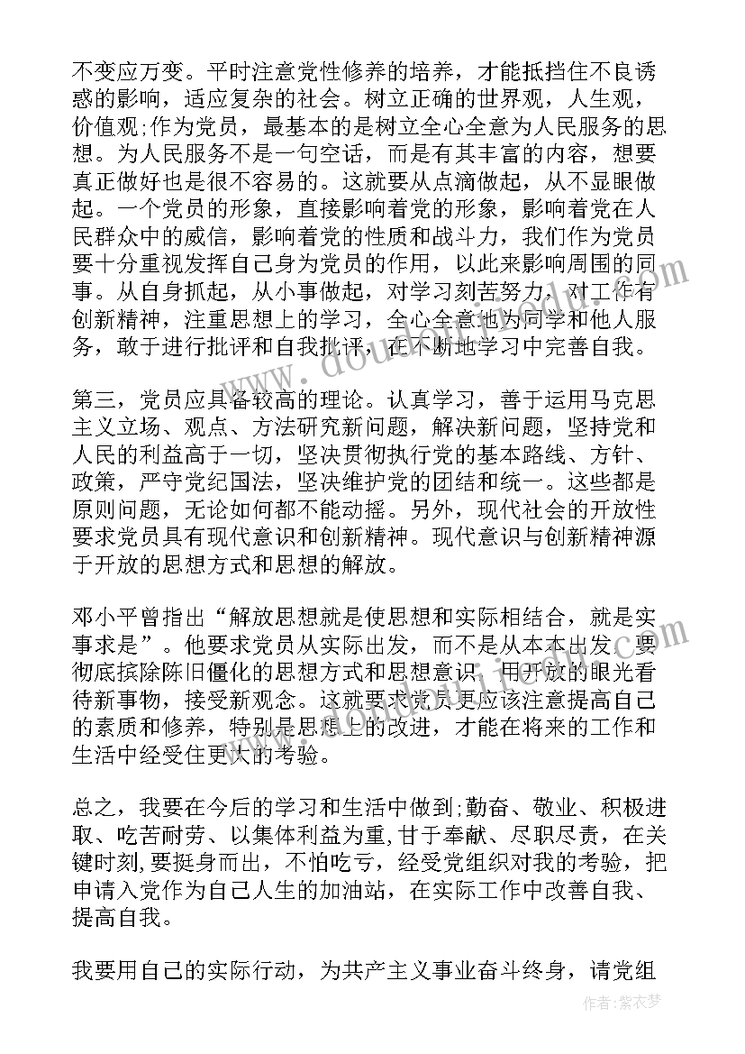 最新保育员师徒结对计划徒弟篇 师徒结对徒弟发言稿师徒结对徒弟发展计划(通用5篇)