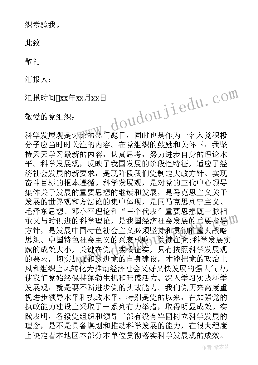 最新保育员师徒结对计划徒弟篇 师徒结对徒弟发言稿师徒结对徒弟发展计划(通用5篇)