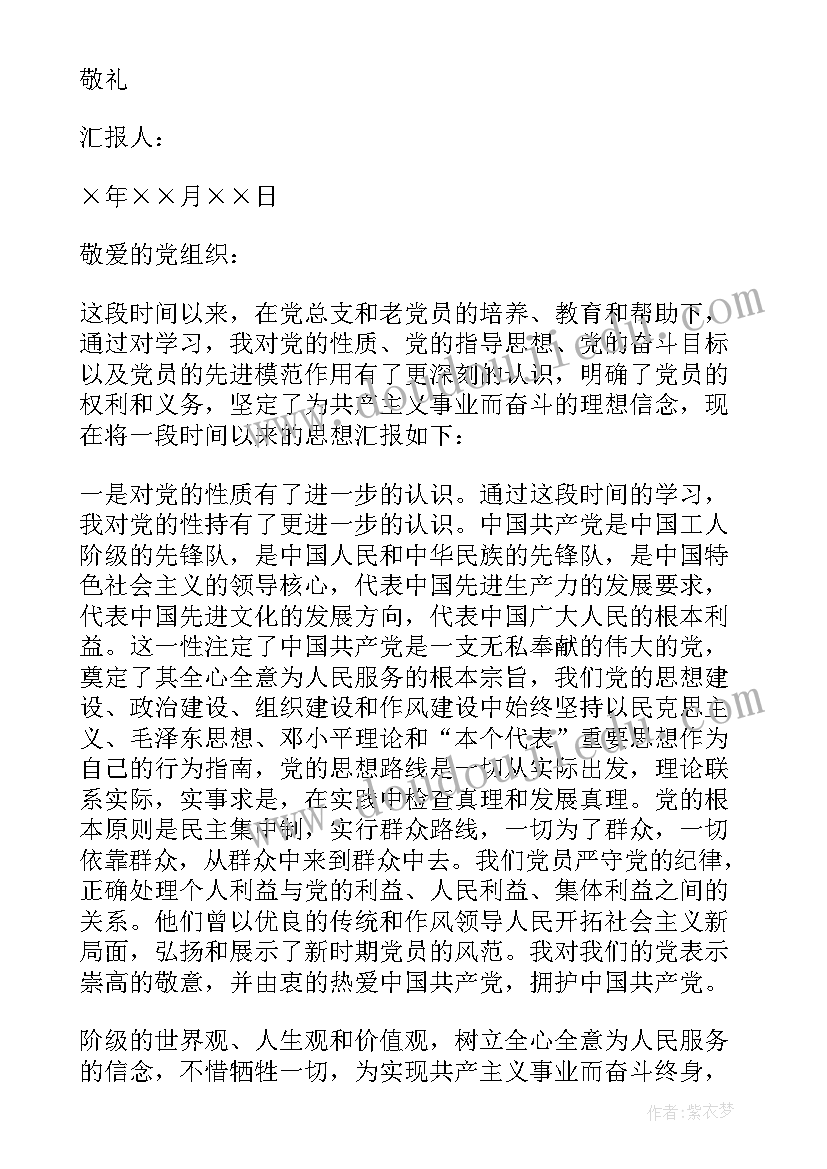 2023年小学新生见面会活动策划方案 小学生春游活动方案(通用9篇)