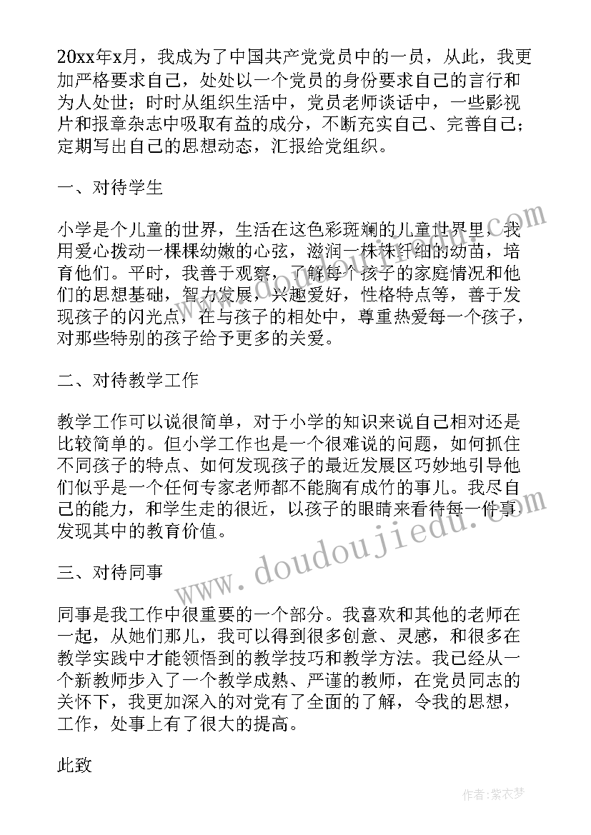 2023年小学新生见面会活动策划方案 小学生春游活动方案(通用9篇)