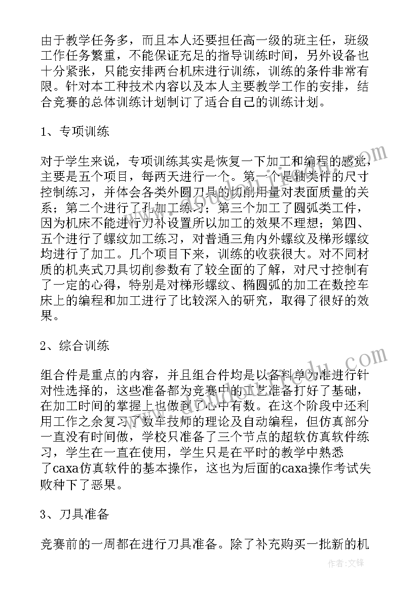 寒假冬令营活动方案(通用7篇)