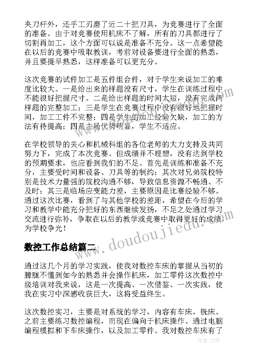 寒假冬令营活动方案(通用7篇)