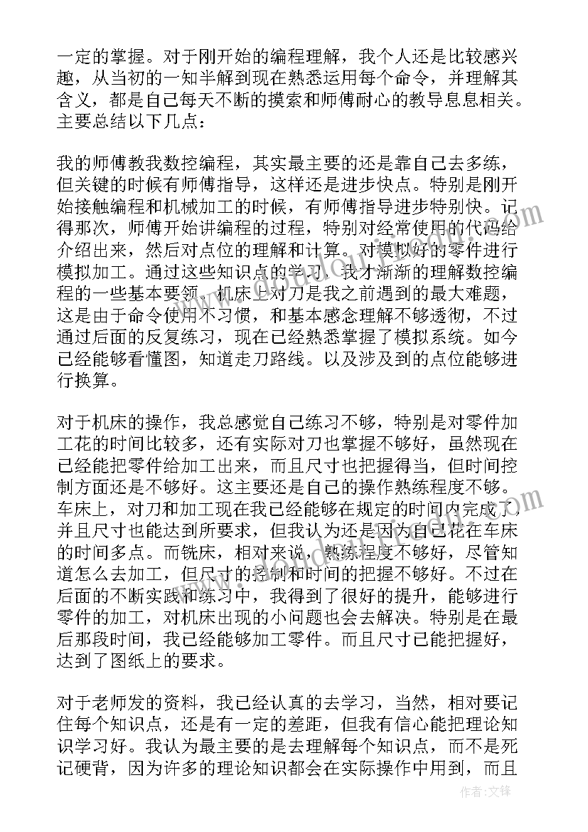 寒假冬令营活动方案(通用7篇)