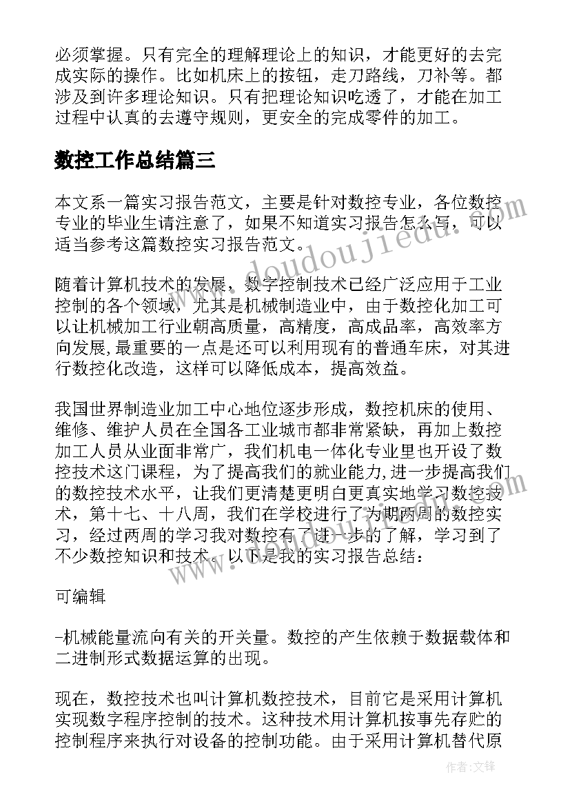 寒假冬令营活动方案(通用7篇)