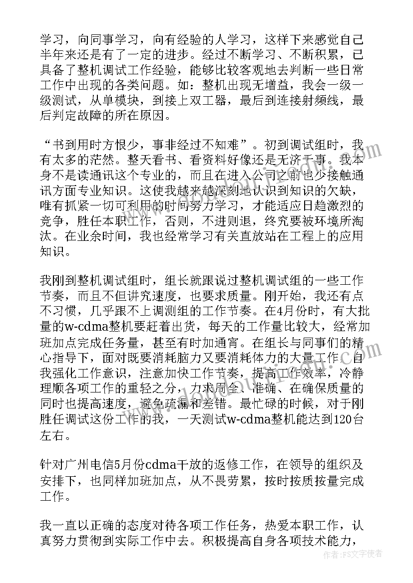 小班乘车安全教育记录 小班安全教育活动学期总结(通用5篇)