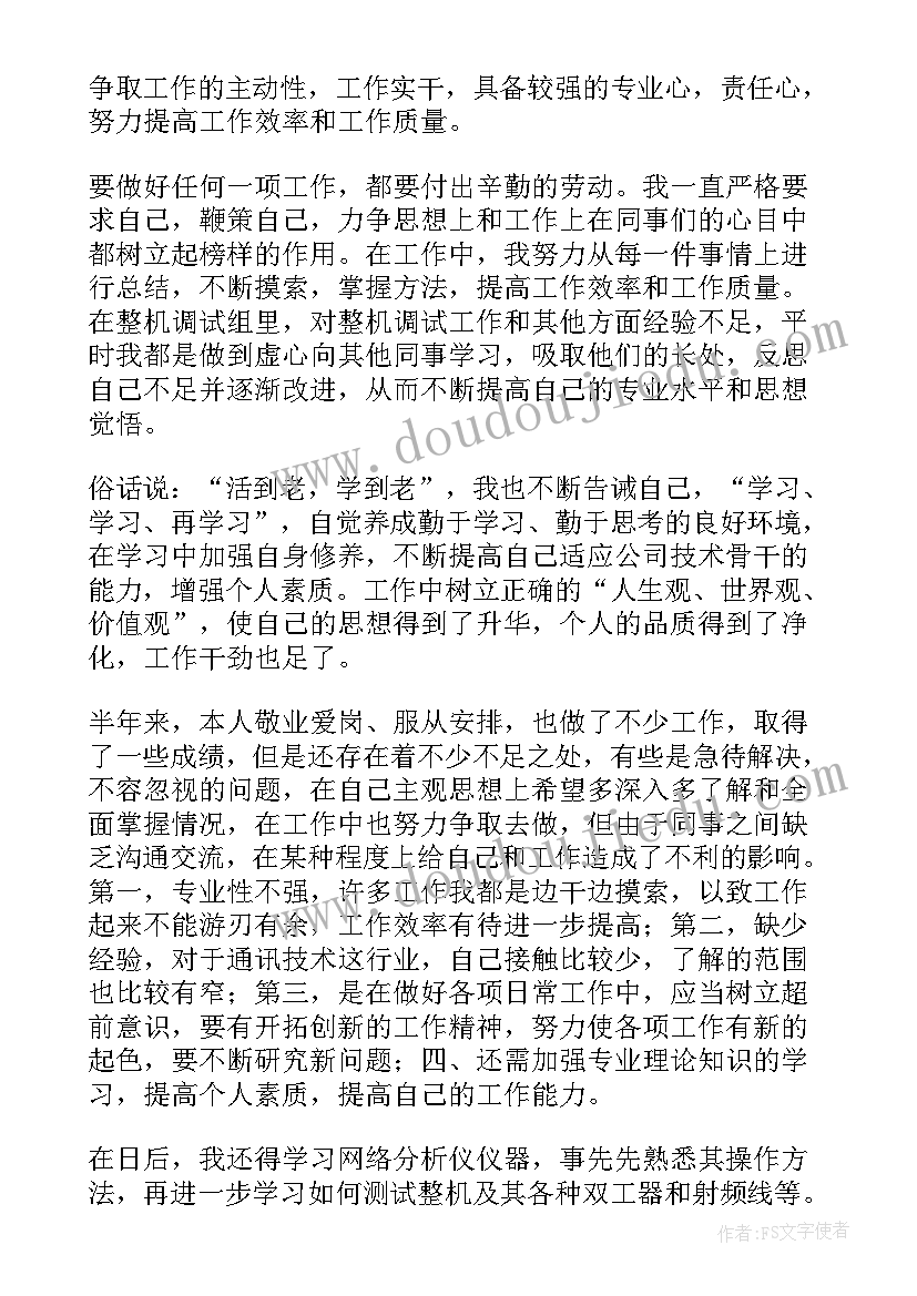 小班乘车安全教育记录 小班安全教育活动学期总结(通用5篇)