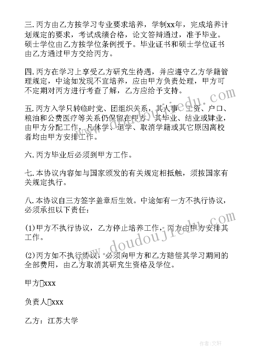 最新小班美术教育教学反思(汇总9篇)