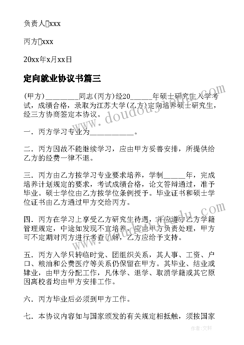 最新小班美术教育教学反思(汇总9篇)