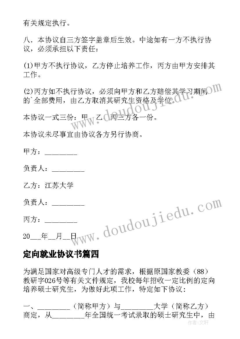 最新小班美术教育教学反思(汇总9篇)