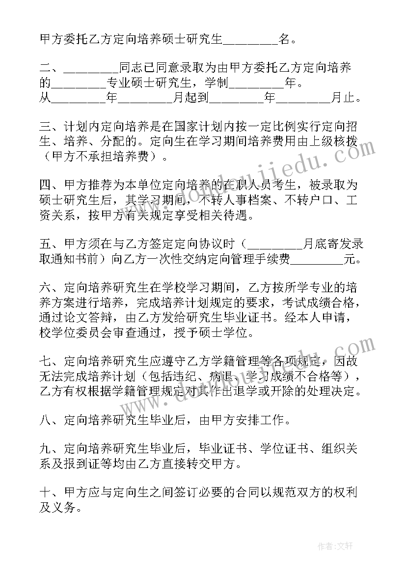 最新小班美术教育教学反思(汇总9篇)