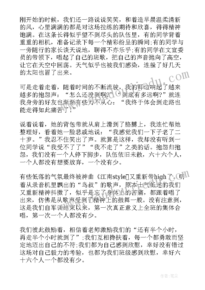 2023年军训的分享 高中军训心得体会分享(通用5篇)