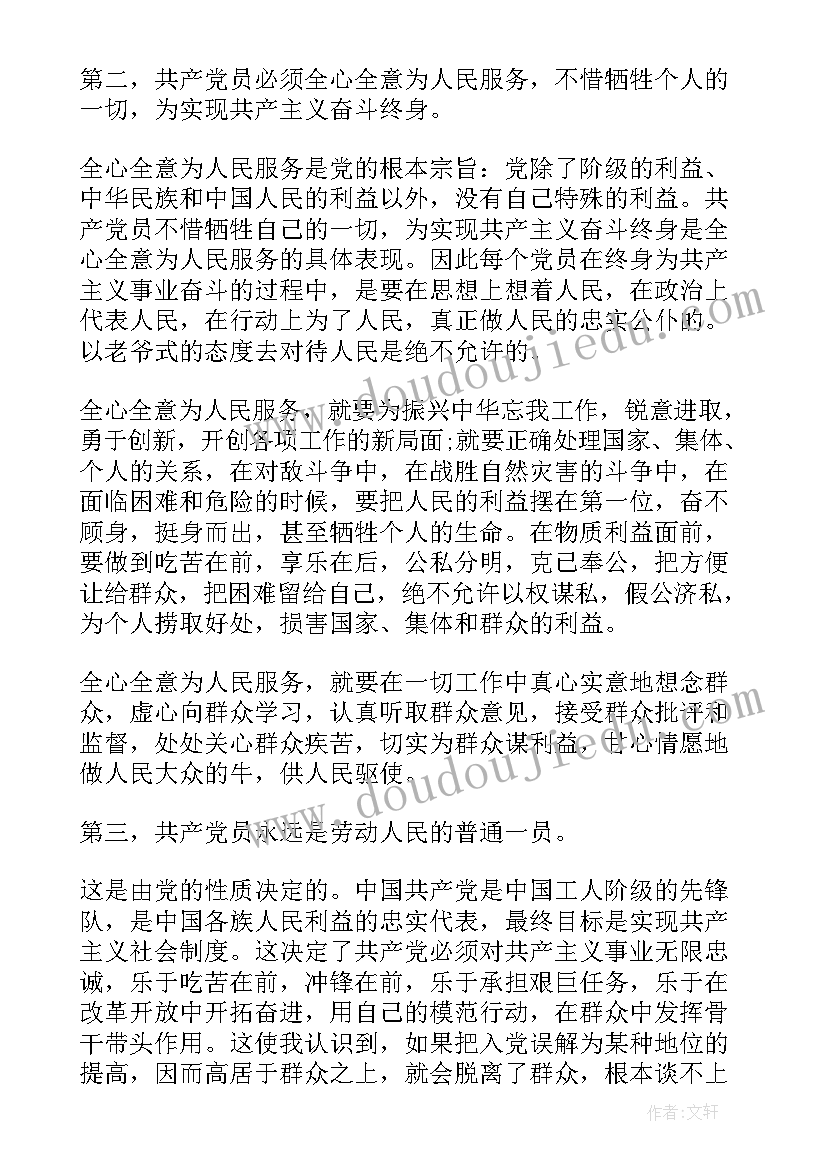 最新研究报告书先行研究 研究报告书写心得体会(实用5篇)