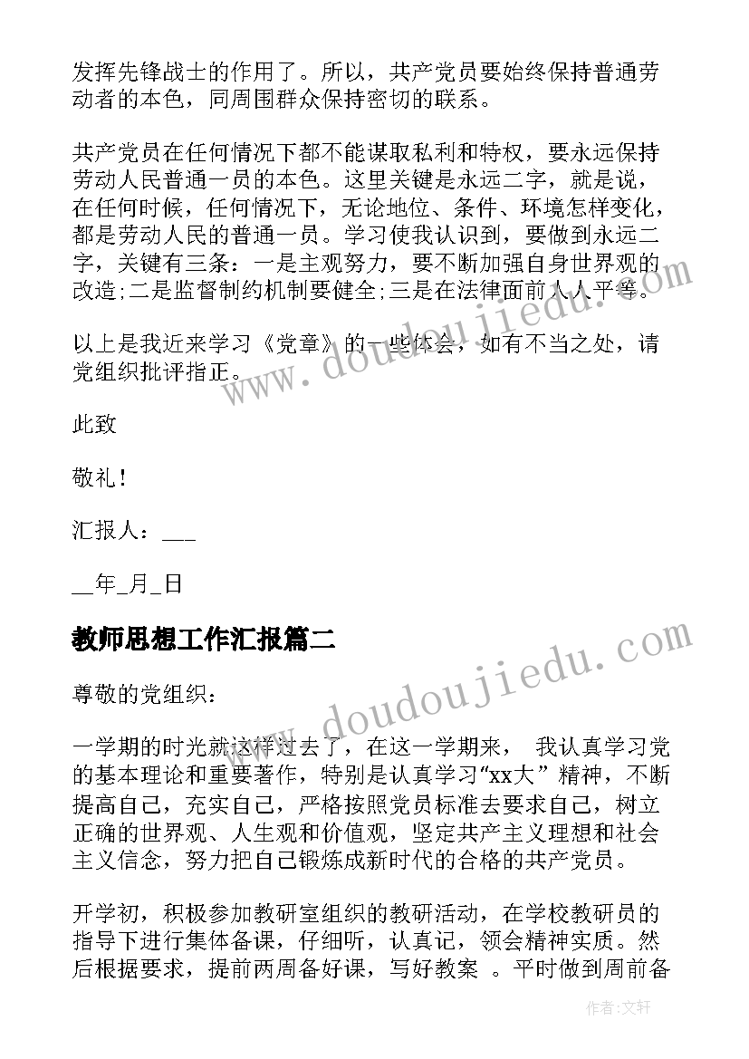 最新研究报告书先行研究 研究报告书写心得体会(实用5篇)