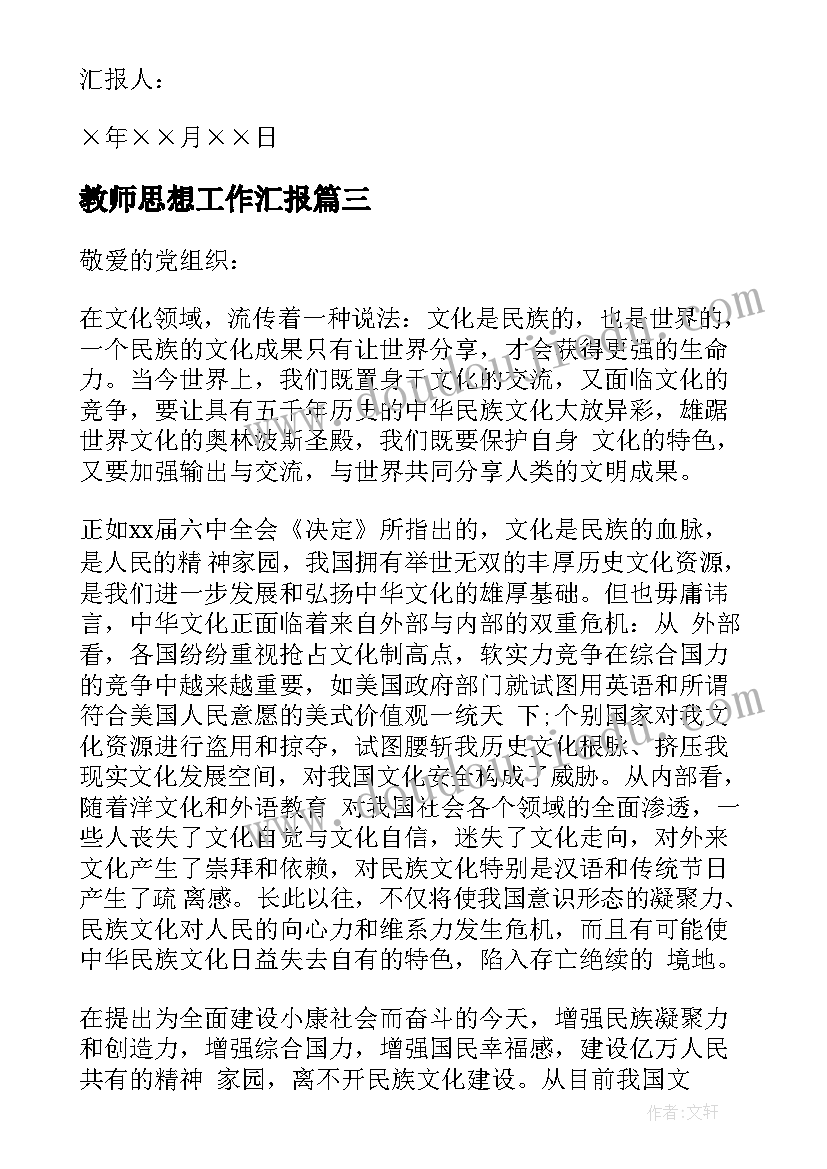 最新研究报告书先行研究 研究报告书写心得体会(实用5篇)