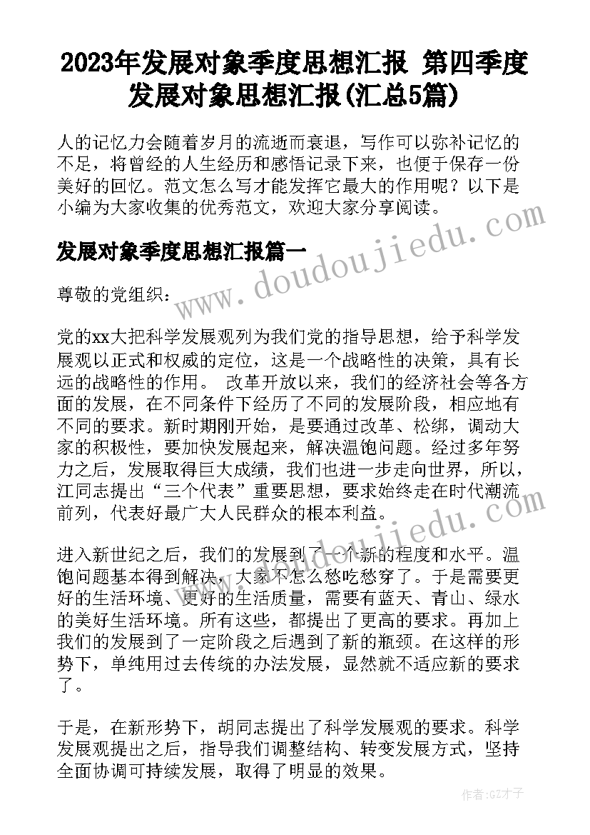 最新比的化简教学反思教学反思 比的教学反思(精选7篇)