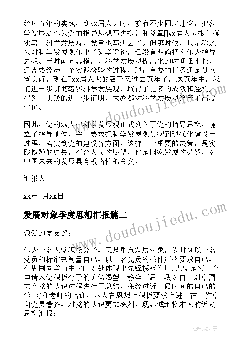 最新比的化简教学反思教学反思 比的教学反思(精选7篇)