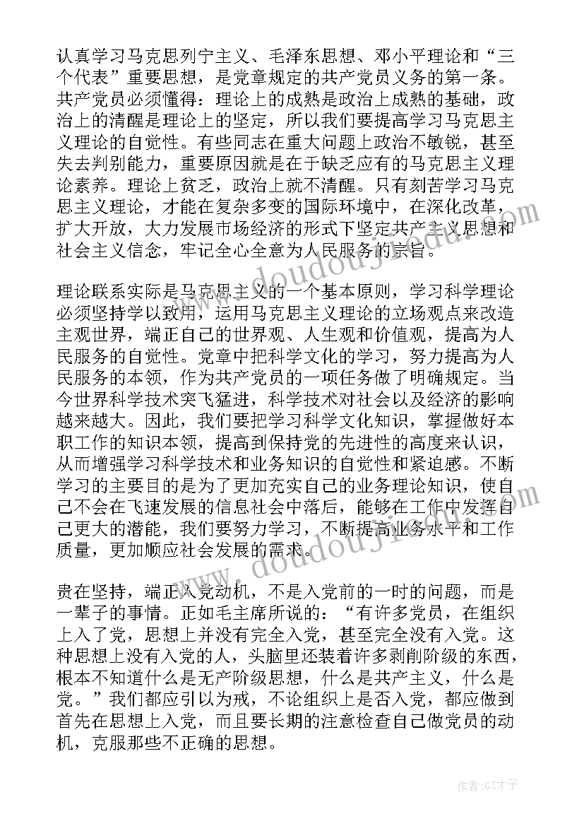 最新比的化简教学反思教学反思 比的教学反思(精选7篇)