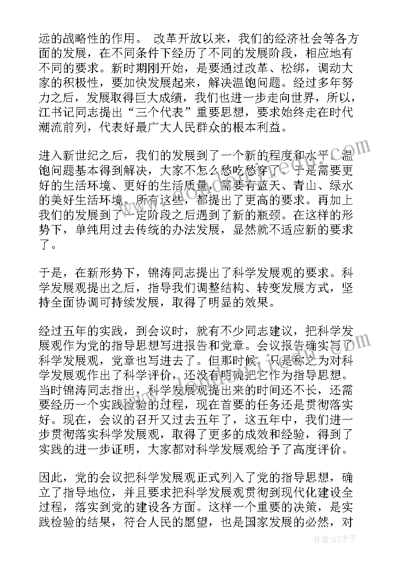 最新比的化简教学反思教学反思 比的教学反思(精选7篇)