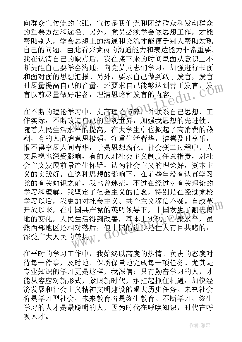 幼儿园科学活动沙漏教案(模板10篇)