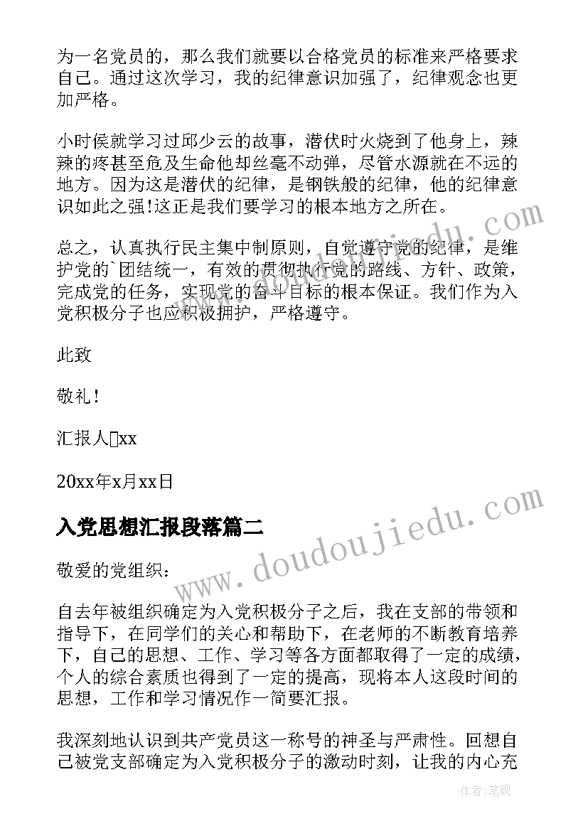 最新一年级期末考试试卷 小学二年级期末考试之教学反思(精选5篇)