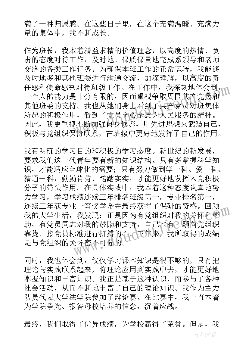 最新一年级期末考试试卷 小学二年级期末考试之教学反思(精选5篇)