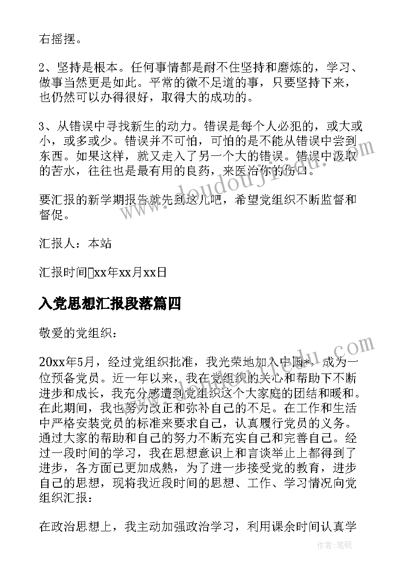 最新一年级期末考试试卷 小学二年级期末考试之教学反思(精选5篇)