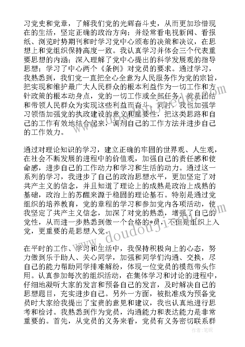 最新一年级期末考试试卷 小学二年级期末考试之教学反思(精选5篇)