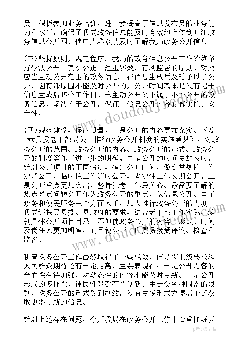 六年级数学教案西师版 六年级数学教学反思(模板6篇)