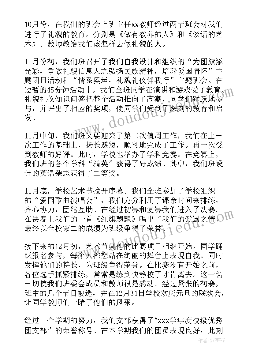 六年级数学教案西师版 六年级数学教学反思(模板6篇)