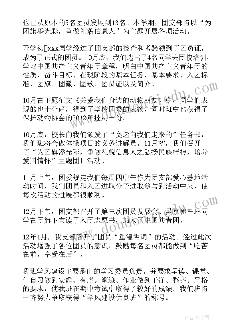 六年级数学教案西师版 六年级数学教学反思(模板6篇)