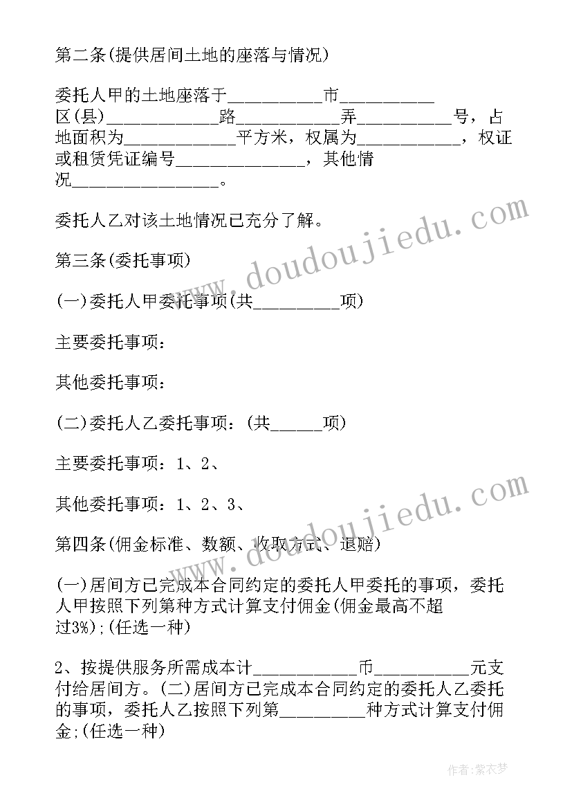 2023年安全重于泰山教师心得体会 教师国旗下讲话安全演讲稿(优质5篇)