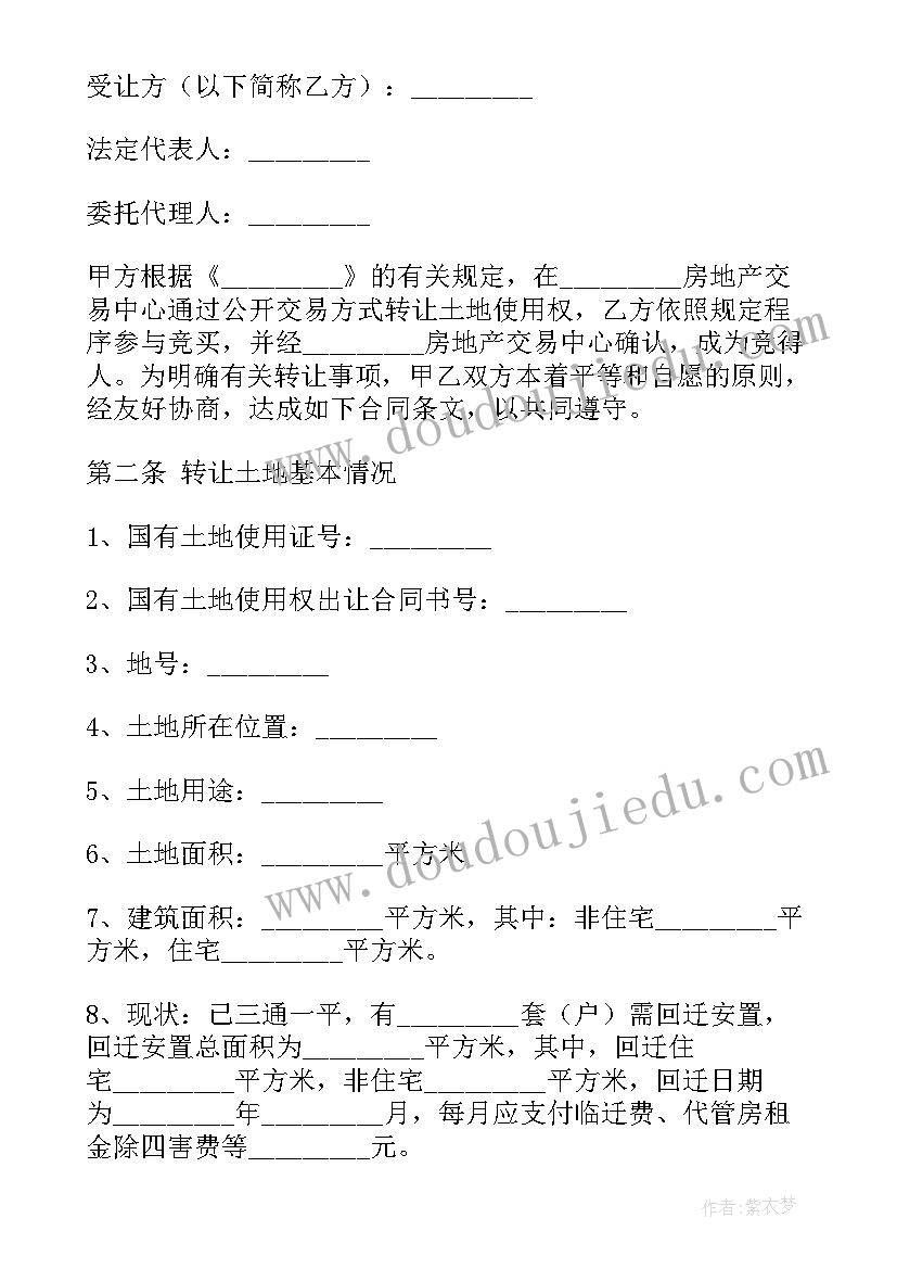 2023年安全重于泰山教师心得体会 教师国旗下讲话安全演讲稿(优质5篇)