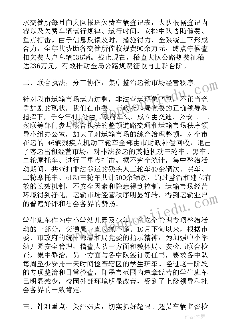 最新做好自检工作总结报告 做好自查工作总结(通用9篇)