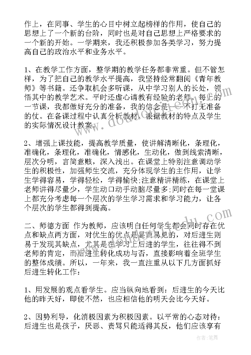 最新做好自检工作总结报告 做好自查工作总结(通用9篇)