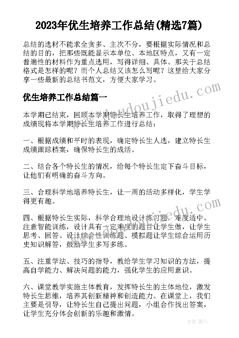 最新托班亲子游戏过河活动方案(精选5篇)