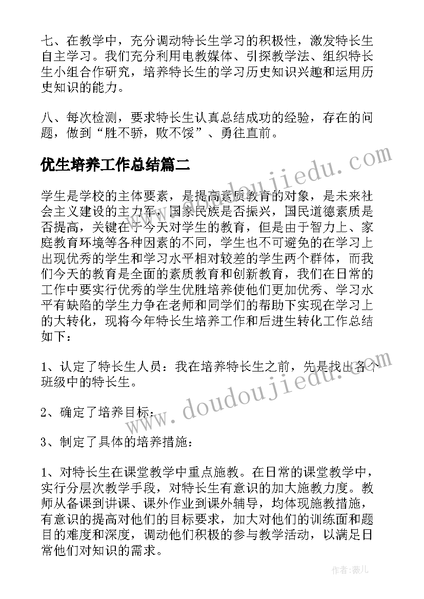 最新托班亲子游戏过河活动方案(精选5篇)