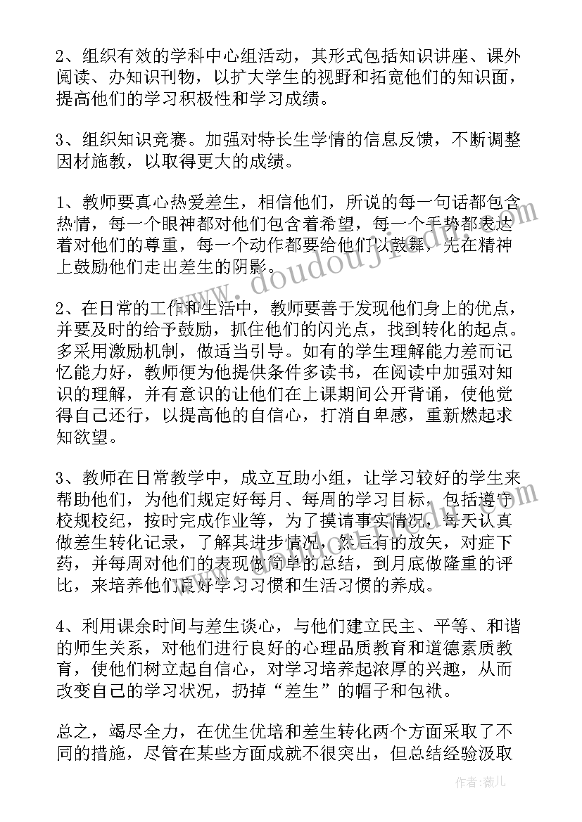 最新托班亲子游戏过河活动方案(精选5篇)