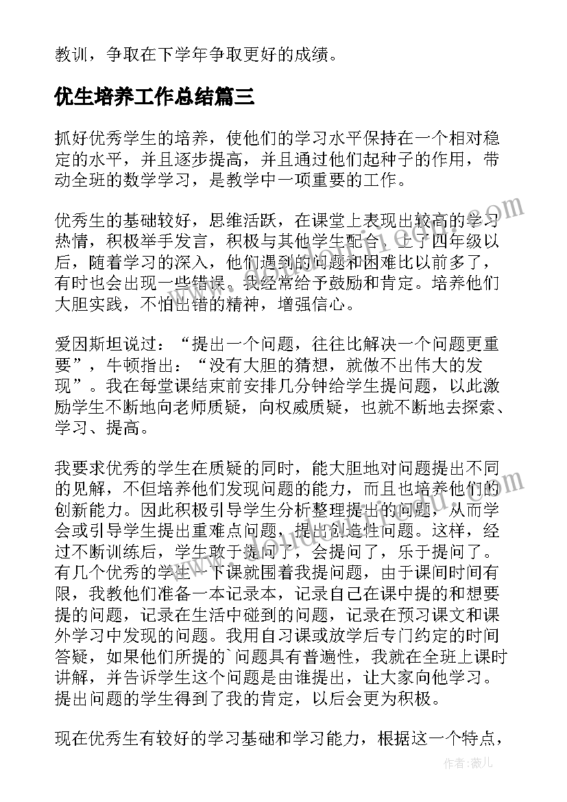 最新托班亲子游戏过河活动方案(精选5篇)