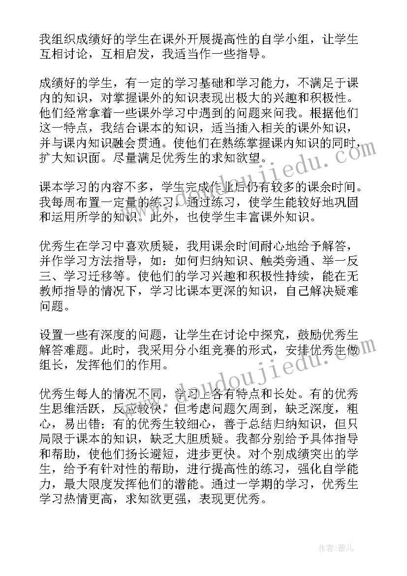 最新托班亲子游戏过河活动方案(精选5篇)