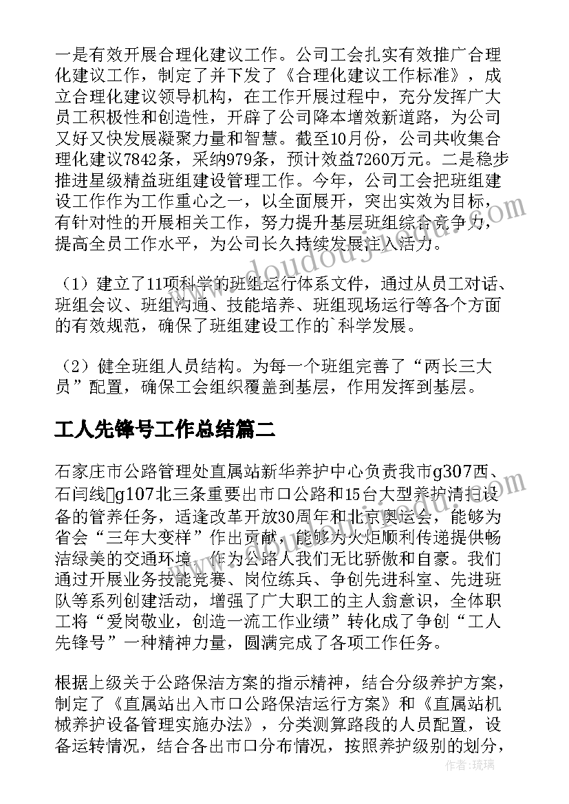 最新保险公司整治代理退保黑产乱象的工作报告总结(模板5篇)