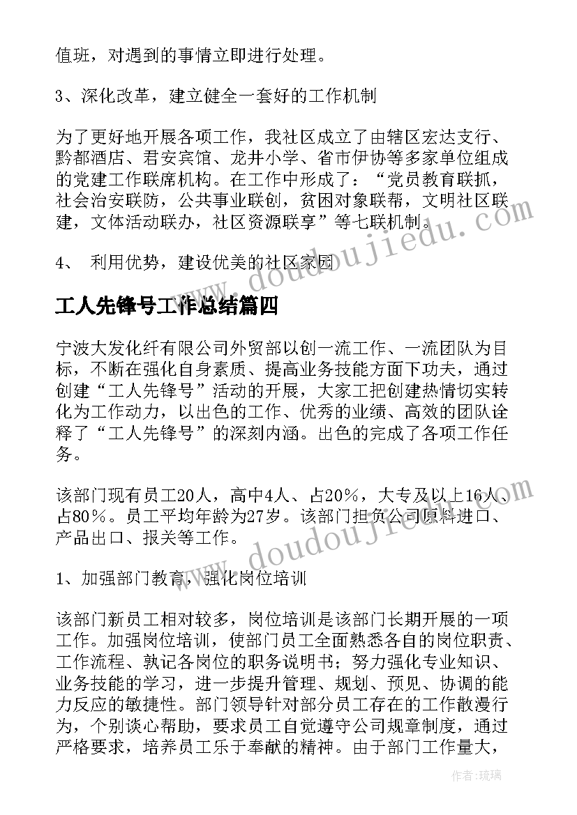 最新保险公司整治代理退保黑产乱象的工作报告总结(模板5篇)